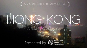 Movie Poster for the student-made film "Hong Kong," premiering March 28th at UWO.  Photo courtesy of MVP Facebook page.  