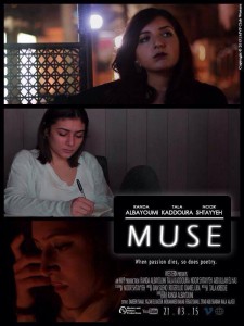 Movie poster for the student-made film "Muse," premiering March 28th at UWO.  Photo courtesy of the MVP Facebook page.  